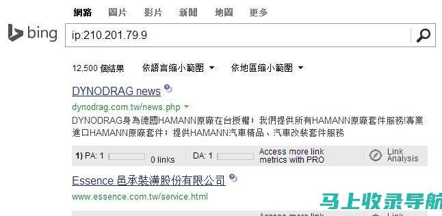 SEO查询的核心要素：内容优化与外部链接建设