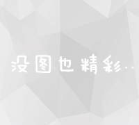 探索信阳SEO：入门攻略大全